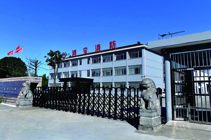 公司簡介